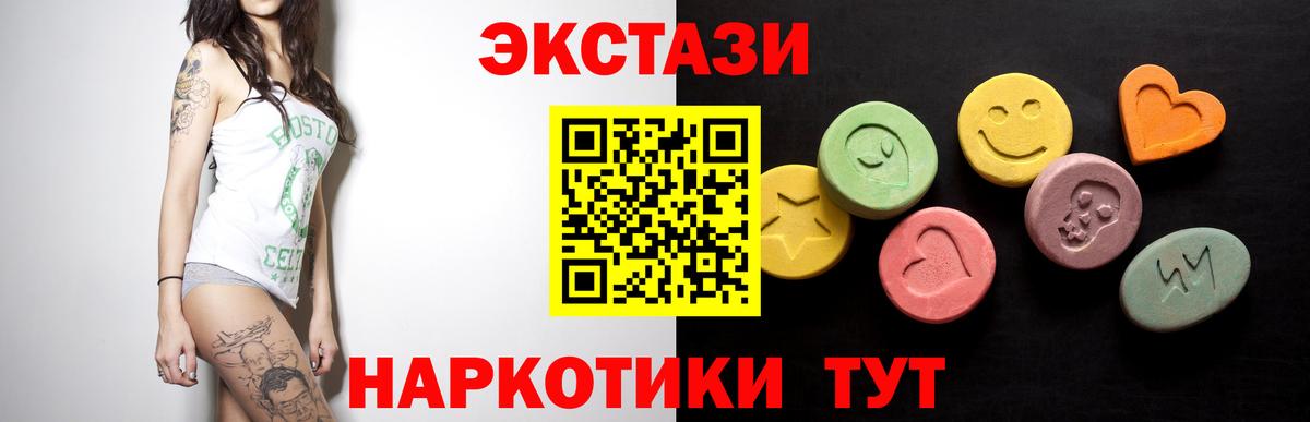 ЭКСТАЗИ ешки  Экстази Punisher  Мурино  Вход с VPN 