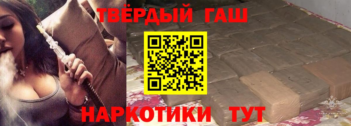 Мурино  ГАШ Cannabis  Вход с VPN 