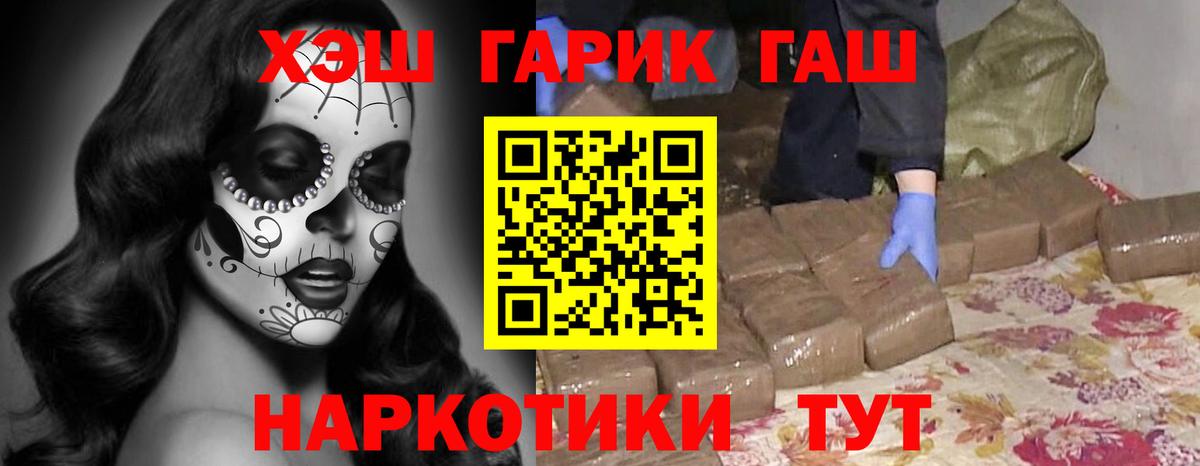 ГАШИШ hashish Мурино