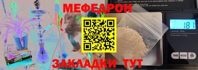 прущие грибы Гусь-Хрустальный