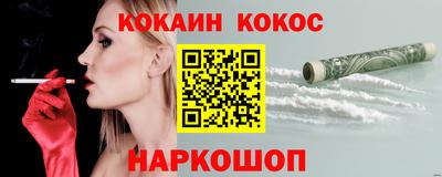 каннабис Гусиноозёрск