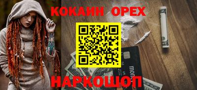 мет Гусев