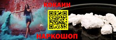 каннабис Гусиноозёрск