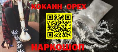 мет Гусев
