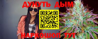 каннабис Гусиноозёрск