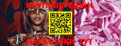 каннабис Гусиноозёрск