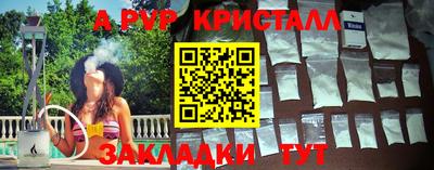прущие грибы Гусь-Хрустальный