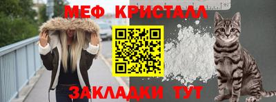 каннабис Гусиноозёрск
