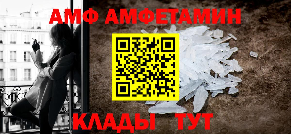 Мурино  Метамфетамин мет  Метамфетамин  Метамфетамин мет  Вход с VPN 