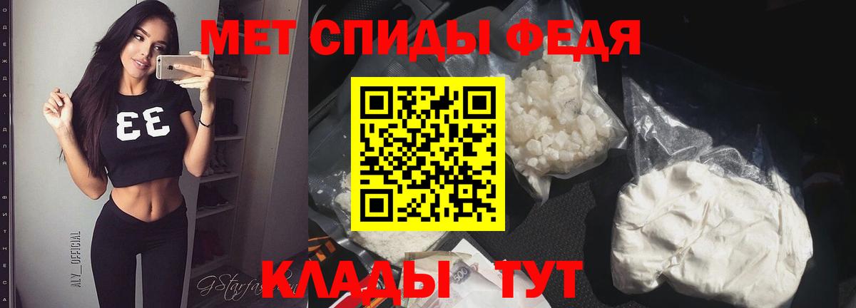 Метамфетамин витя Мурино