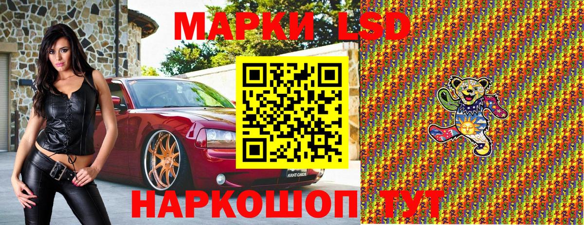 Марки N-bome  Марки N-bome 1,5мг  Вход с VPN  Марки N-bome 1,5мг  Мурино 