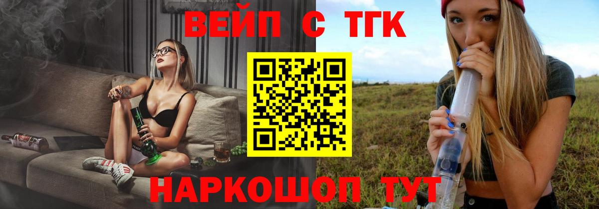 ТГК Wax Мурино