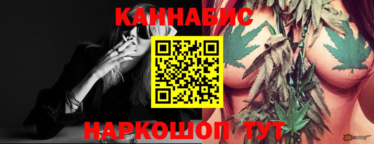 Бошки Шишки Bruce Banner Мурино